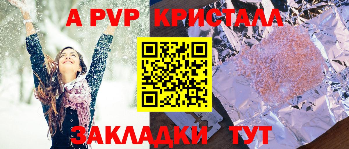 A PVP СК КРИС Стрежевой