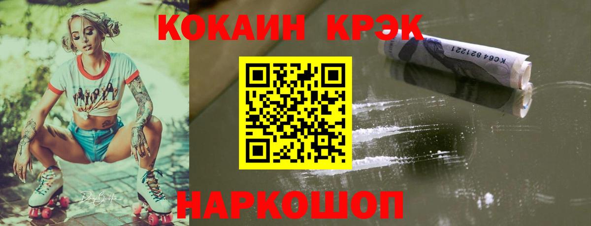 COCAIN Боливия Стрежевой