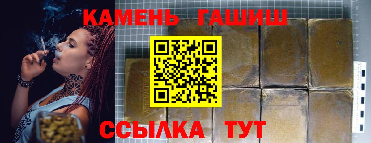 Гашиш VHQ Стрежевой