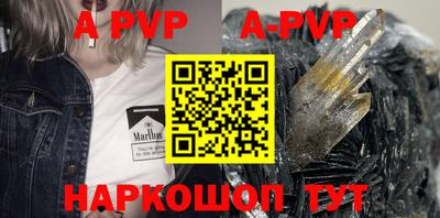 apvp Ликино-Дулёво