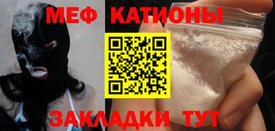 кокаин VHQ Ливны