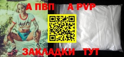 apvp Ликино-Дулёво