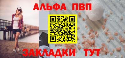 apvp Ликино-Дулёво