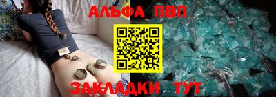 кокаин VHQ Ливны