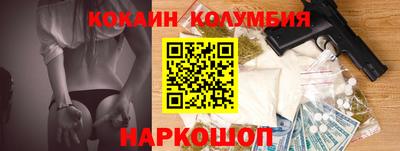 мяу мяу кристалл Лесосибирск