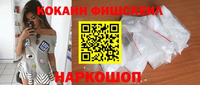 мяу мяу кристалл Лесосибирск