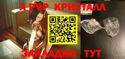 apvp Ликино-Дулёво