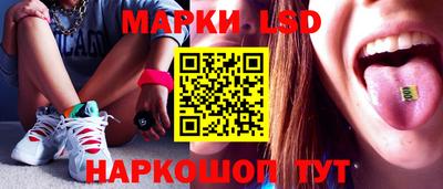 мяу мяу кристалл Лесосибирск