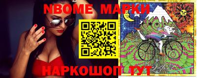 мяу мяу кристалл Лесосибирск