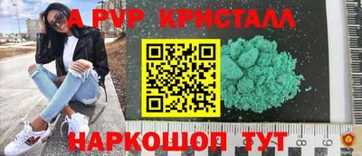 кокаин VHQ Ливны