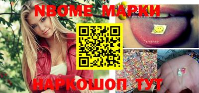 мяу мяу кристалл Лесосибирск
