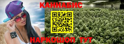 мяу мяу кристалл Лесосибирск