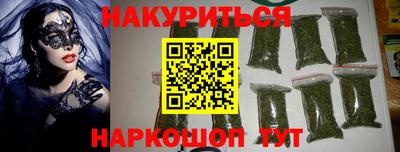 мяу мяу кристалл Лесосибирск