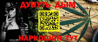 кокаин VHQ Ливны