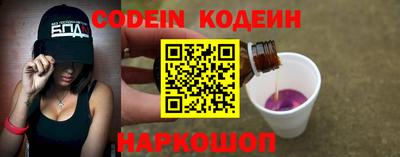 мяу мяу кристалл Лесосибирск
