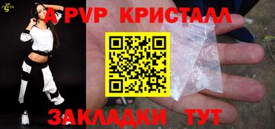 кокаин VHQ Ливны