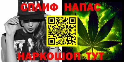 мяу мяу кристалл Лесосибирск