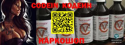 кокаин VHQ Ливны