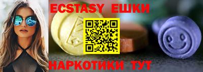 мяу мяу кристалл Лесосибирск