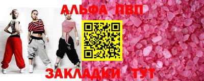 кокаин VHQ Ливны