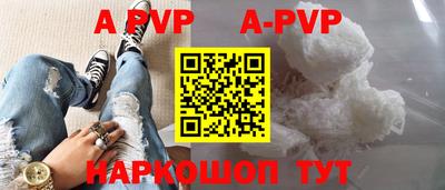 apvp Ликино-Дулёво