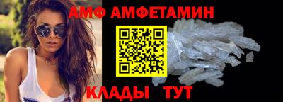 мяу мяу кристалл Лесосибирск