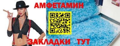 кокаин VHQ Ливны