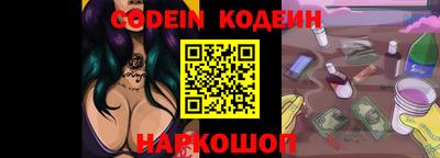 кокаин VHQ Ливны