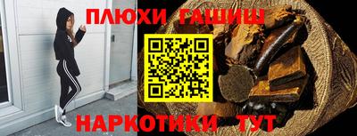 мяу мяу кристалл Лесосибирск