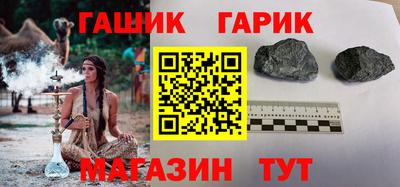 кокаин VHQ Ливны