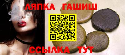 мяу мяу кристалл Лесосибирск