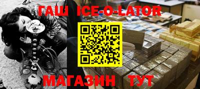 кокаин VHQ Ливны