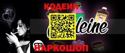 кокаин VHQ Ливны