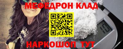кокаин VHQ Ливны
