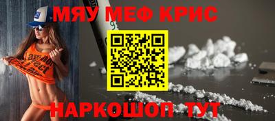 кокаин VHQ Ливны