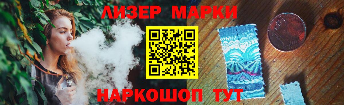 Лсд 25 экстази ecstasy  LSD-25 экстази ecstasy  Стрежевой  Вход с VPN 