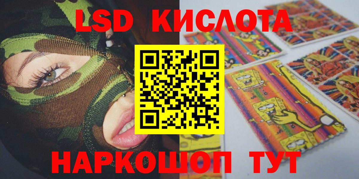 Марки N-bome 1500мкг  Марки N-bome 1500мкг  закладка  Вход с VPN  Стрежевой 