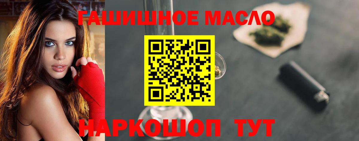 Дистиллят ТГК вейп  Вход с VPN  ТГК вейп с тгк  Стрежевой 