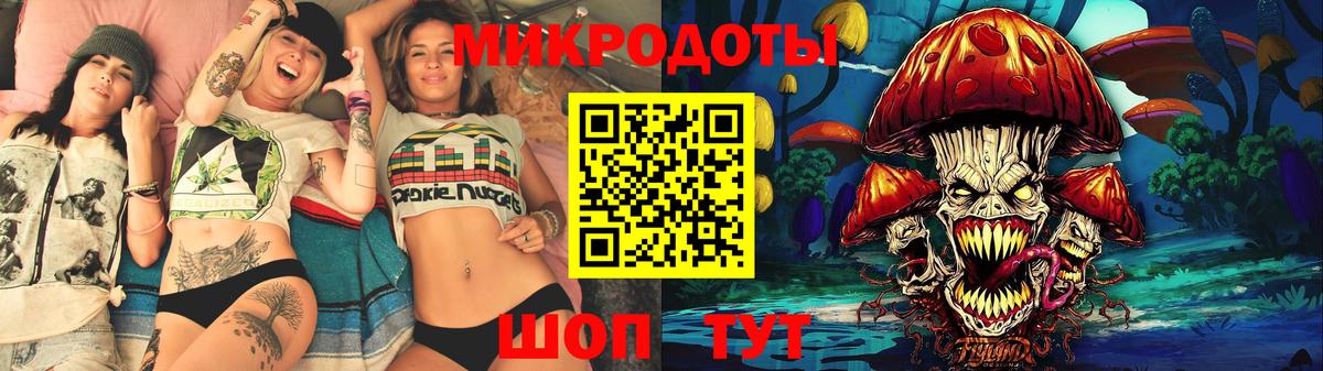 Стрежевой  где найти   Псилоцибиновые грибы Psilocybine cubensis  Вход с VPN  Галлюциногенные грибы Magic Shrooms 